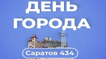 ГОРОД МЕЧТЫ. Открытка на асфальте ко Дню города ГОРОД МЕЧТЫ. Открытка на асфальте ко Дню города.