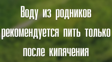 .